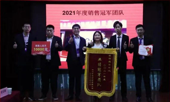 2022森邦照明年度總結(jié)會(huì)議暨表彰大會(huì)(圖6)